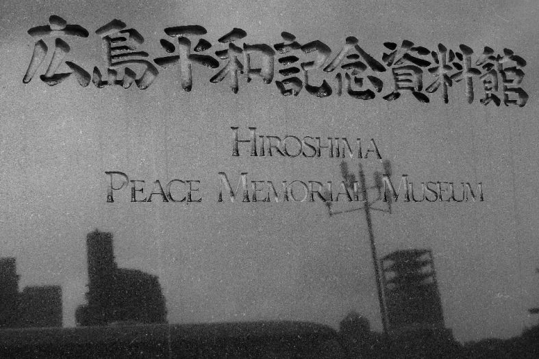 8:15am, August 6, 1945 (Hiroshima War Memorial Museum & A-Dome)