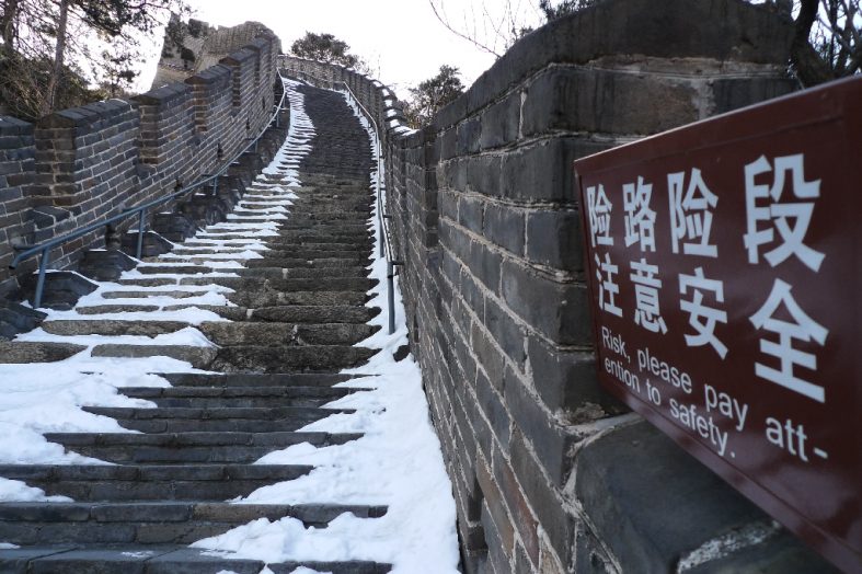 Great Wall of China (= finally)