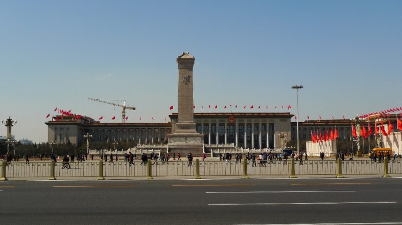Tian Amnen Square and The Forbidden City (Beijing)